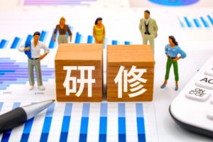 社員研修